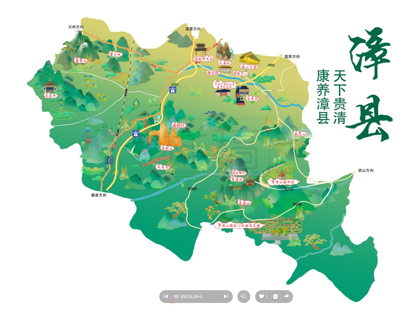 多祥镇漳县手绘地图